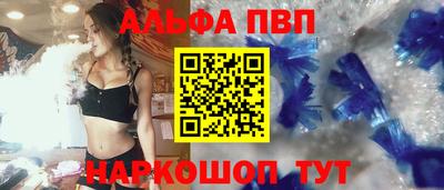 прущая мука Аргун