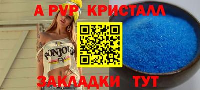 прущая мука Аргун