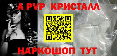 a pvp Апрелевка