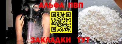 кокаин VHQ Беслан