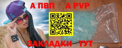бутират Апшеронск