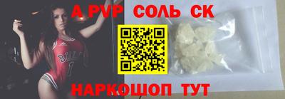 a pvp Апрелевка