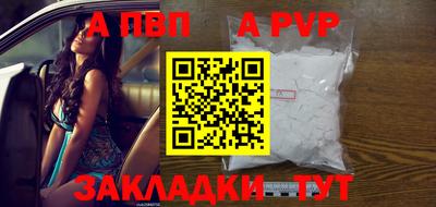 кокаин VHQ Беслан