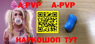 бутират Апшеронск