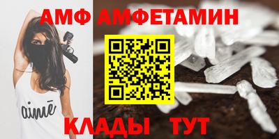 прущая мука Аргун