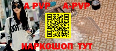 a pvp Апрелевка