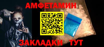 бутират Апшеронск