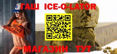 бутират Апшеронск