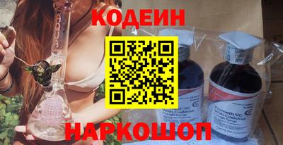 бутират Апшеронск
