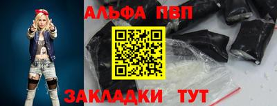 молекула духа Берёзовский