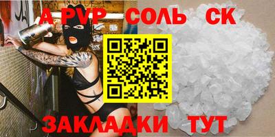 a pvp Апрелевка