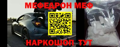 кокаин VHQ Беслан