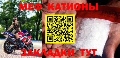 прущая мука Аргун