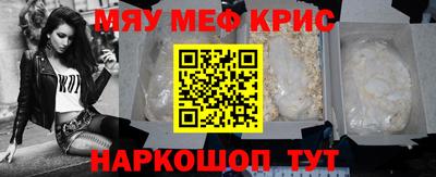 прущая мука Аргун