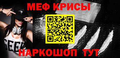 молекула духа Берёзовский