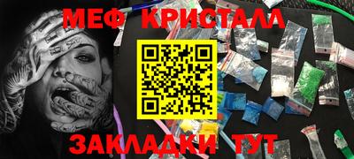 бутират Апшеронск