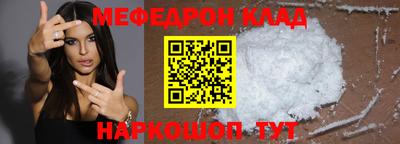 молекула духа Берёзовский