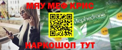кокаин VHQ Беслан