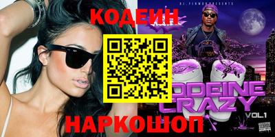 молекула духа Берёзовский