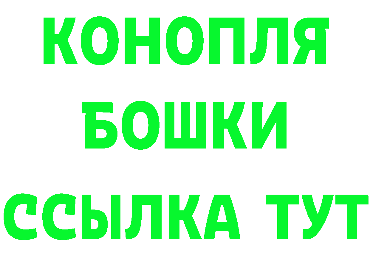 ТГК Wax зеркало площадка блэк спрут Георгиевск