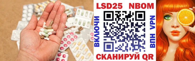 OMG вход  Георгиевск  ЛСД экстази ecstasy  купить  цена 