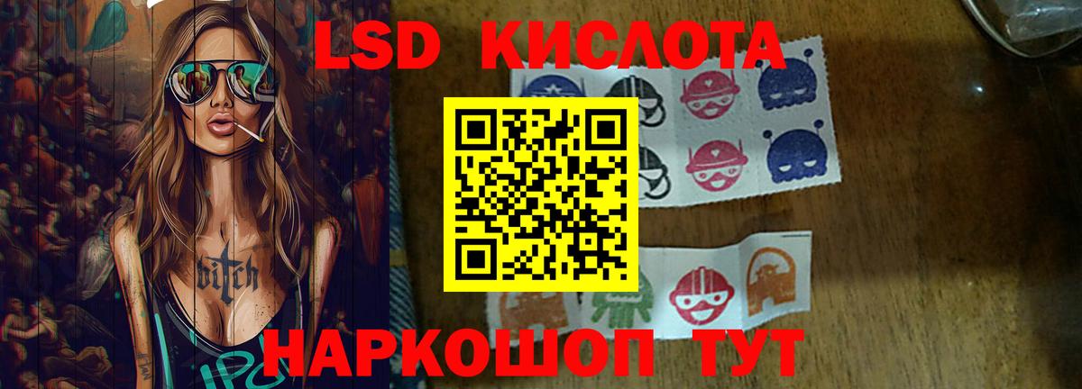 Лсд 25 экстази ecstasy  Лсд 25 экстази кислота  Вход с VPN  Георгиевск 