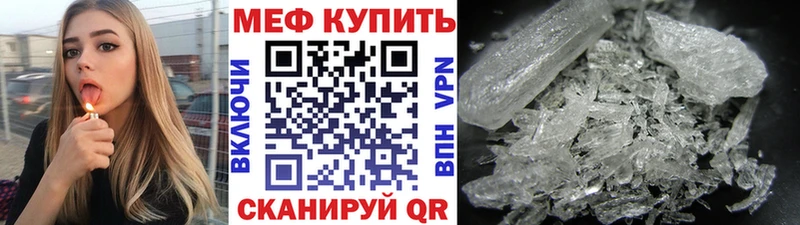 цены Георгиевск блэк спрут ONION Мефедрон мука