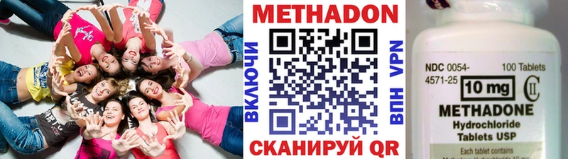 МЕТАДОН белоснежный  маркетплейс официальный сайт  Георгиевск  дарнет шоп 