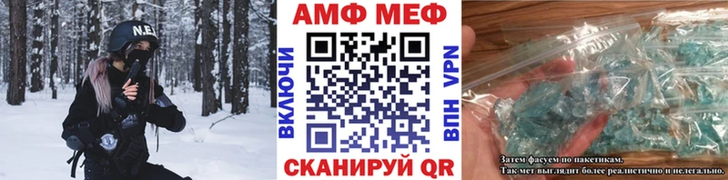Первитин пудра  Георгиевск 