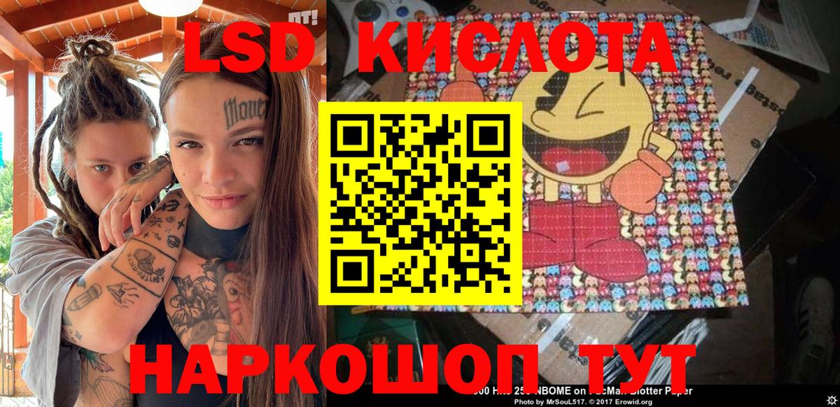 Марки N-bome 1,5мг  Вход с VPN  Георгиевск 