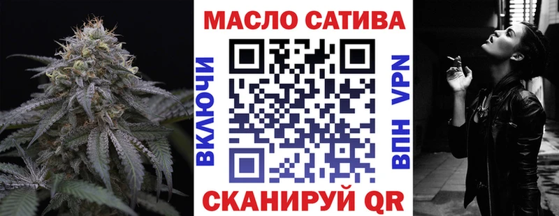 нарко площадка клад  Георгиевск  ТГК вейп с тгк  blacksprut зеркало 