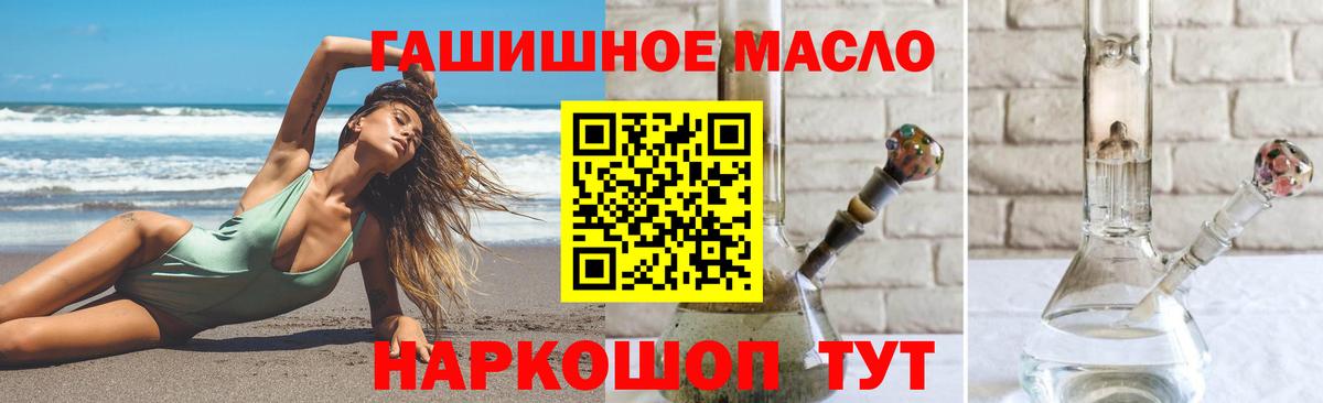 Дистиллят ТГК вейп с тгк  Вход с VPN  Георгиевск 