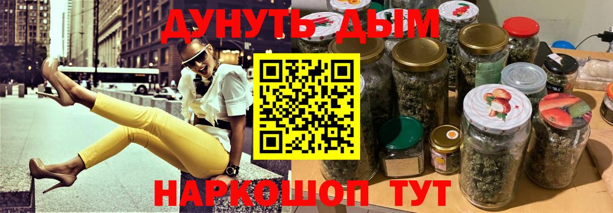 Шишки марихуана индика Георгиевск