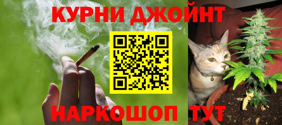 Шишки марихуана марихуана  МАРИХУАНА SATIVA & INDICA  Георгиевск  Вход с VPN  Каннабис LSD WEED 