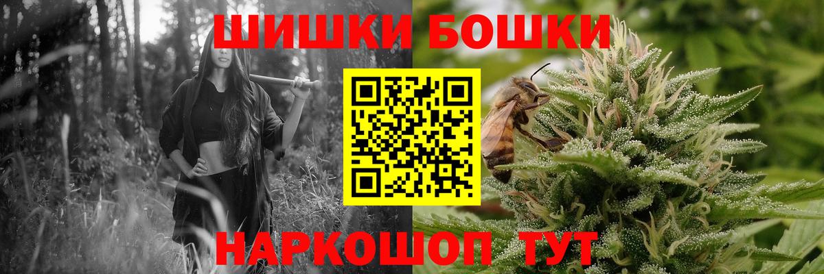 МАРИХУАНА тримм  Георгиевск  Бошки Шишки сатива 