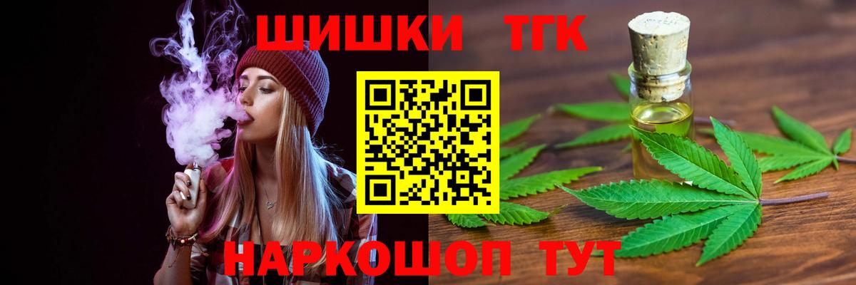 Гашиш Георгиевск